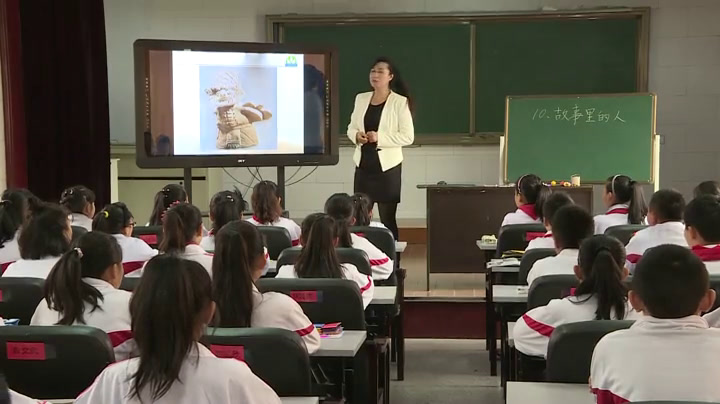 人美2011版美术六上《第十课橱窗设计》辽宁苏老师-市一等奖