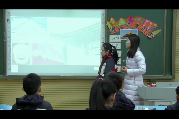 人美2011版美术六上《第一课建筑艺术的美》湖北易老师-全国一等奖