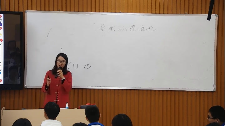 人教版初中语文九上《《傅雷家书》苦，》广东尹老师-市一等奖