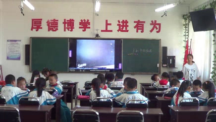 人教版数学一上《8和9的组成》内蒙尚老师-省一等奖