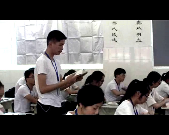 人教版初中语文九上《22隆中对》浙江严老师-省一等奖