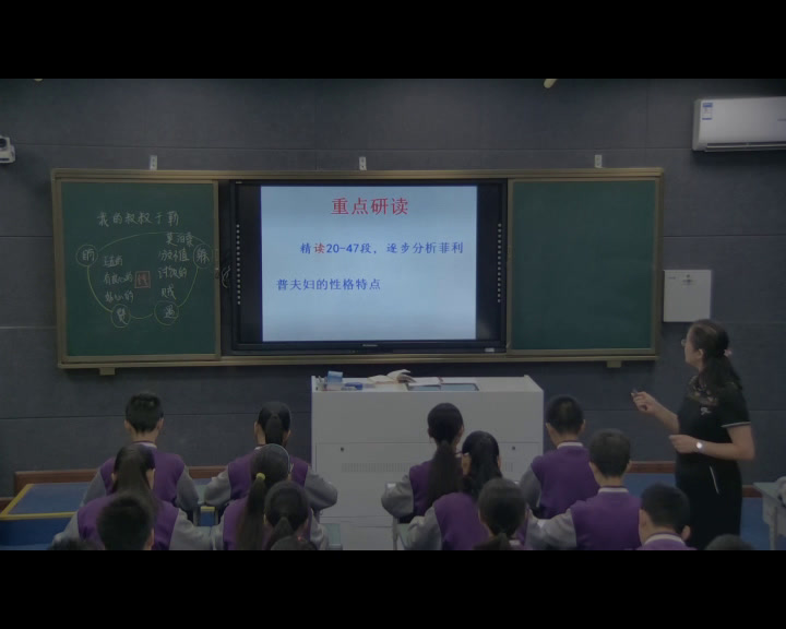 人教版初中语文九上《10我的叔叔于勒》重庆郭老师-省一等奖