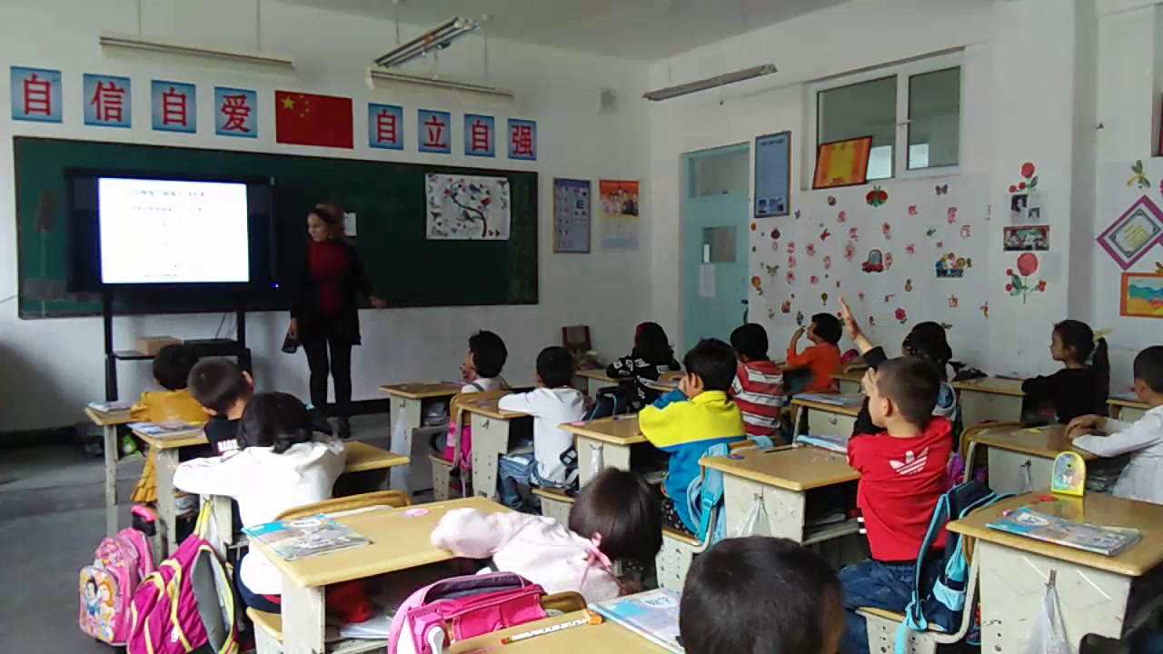 人教版数学一上《1-5的认识》新疆吐老师-省一等奖