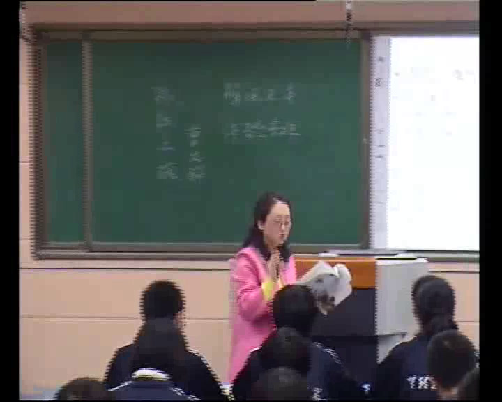 人教版初中语文九上《9孤独之旅》内蒙牛老师-省一等奖