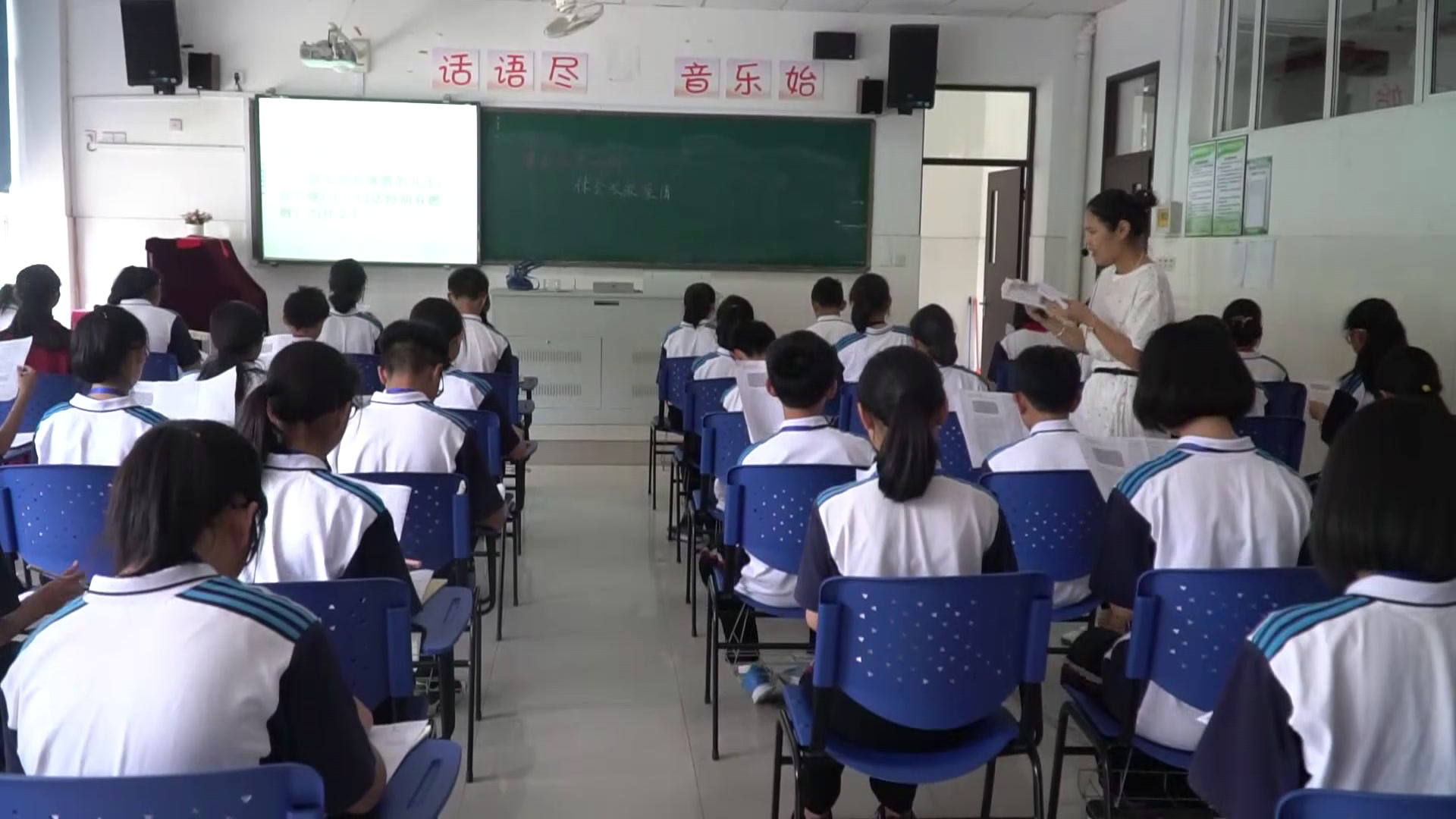 人教版初中语文九上《1955年1月26日》浙江毛老师-省一等奖
