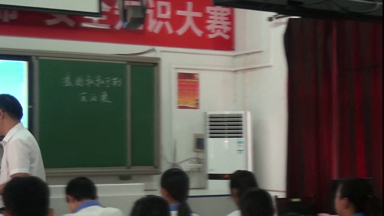 人教版初中语文九上《10我的叔叔于勒》安徽马老师-省一等奖