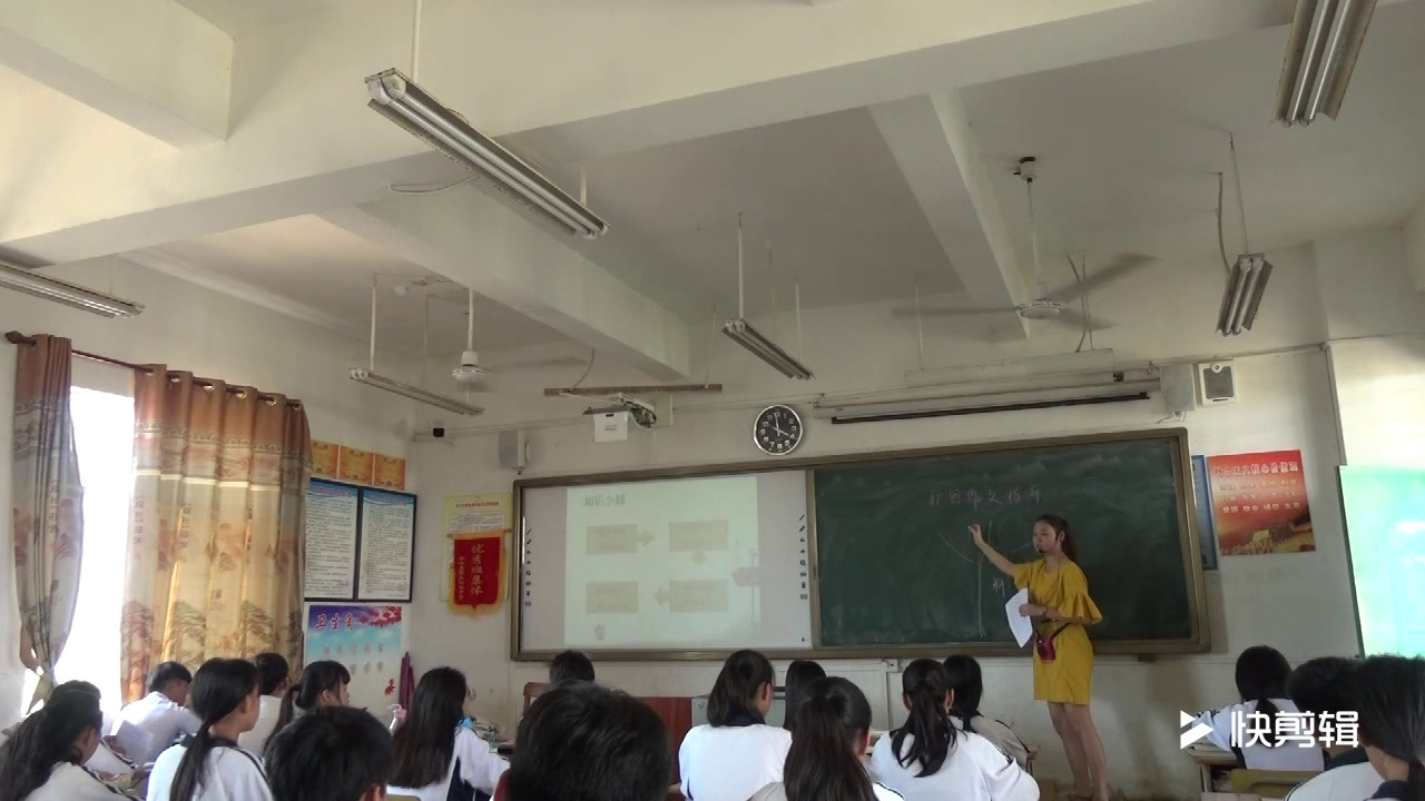 人教版初中语文九上《扩写和缩写》海南王老师-省一等奖