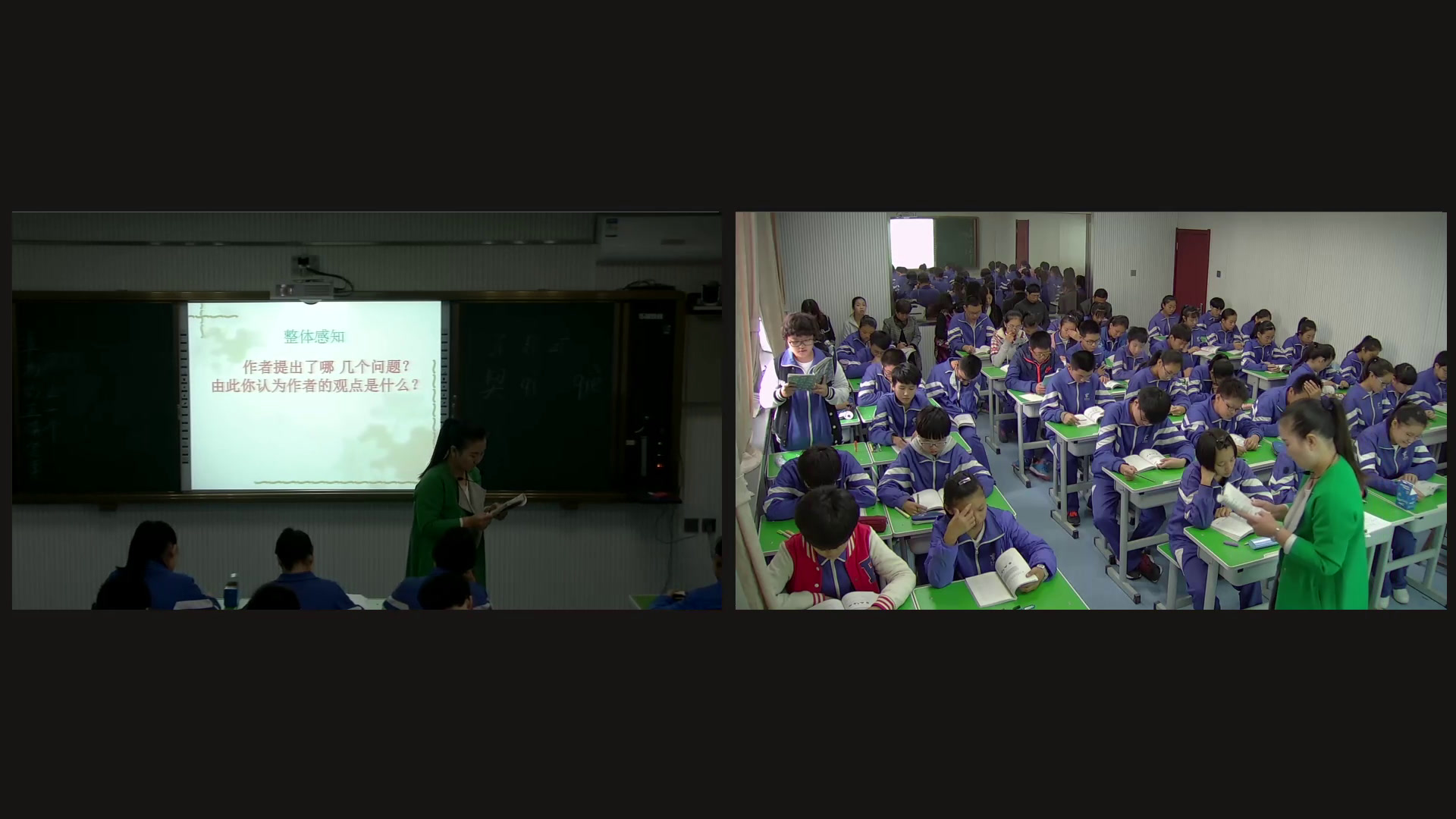人教版初中语文九上《12事物的正确答，》河北曹老师-省一等奖