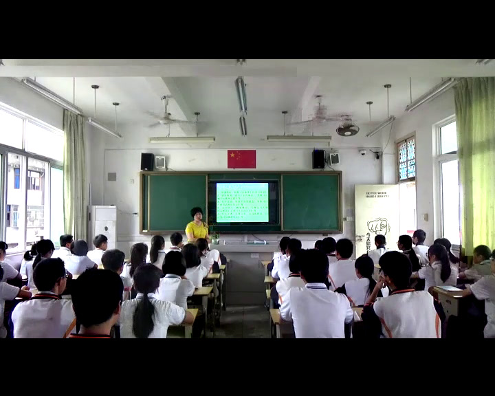 人教版初中语文九上《渔家傲秋思》福建陈老师-省一等奖