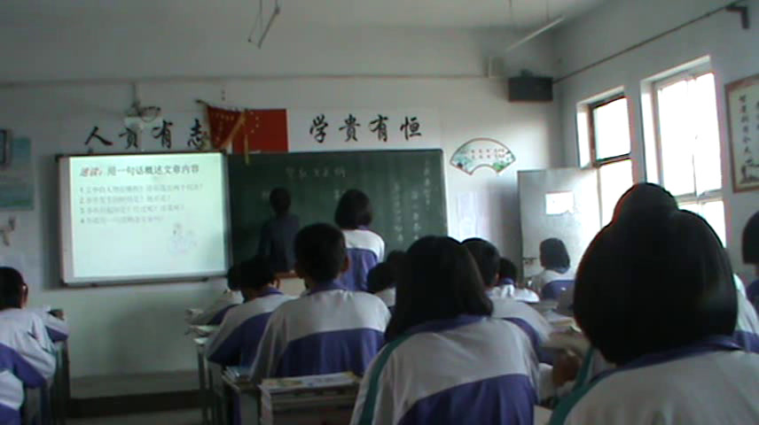 人教版初中语文九上《16智取生辰纲》山西王老师-省一等奖