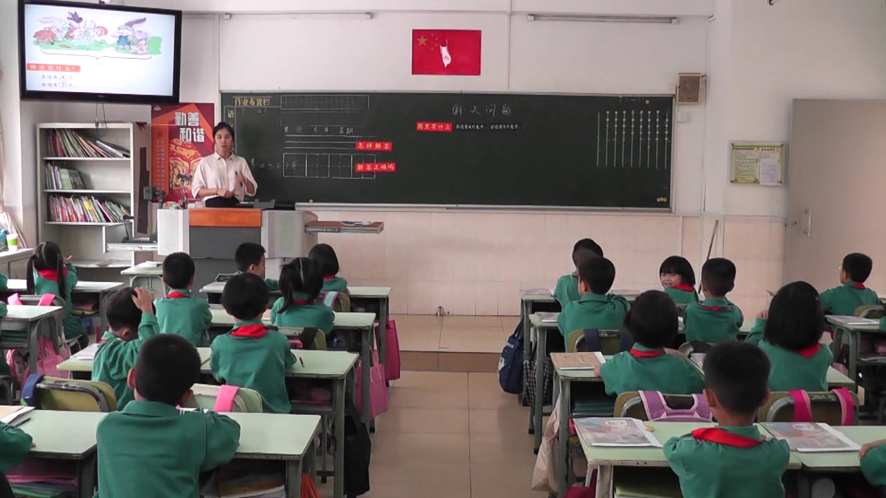 人教版数学一上《解决问题（6和7）》广东陈老师-省一等奖