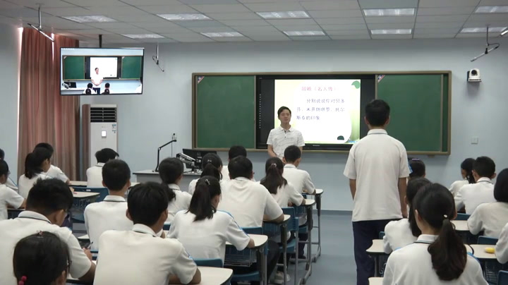 人教版初中语文九上《写读后感》江苏老师-市一等奖