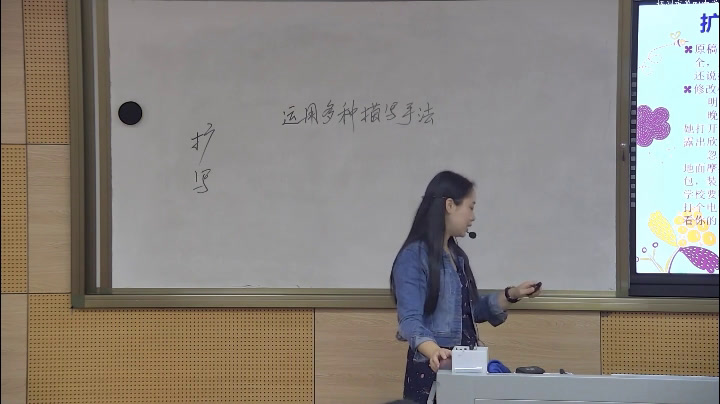 人教版初中语文九上《扩写和缩写》广西唐老师-省一等奖