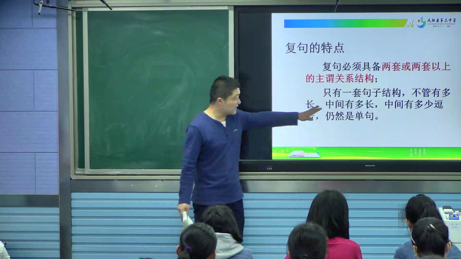 人教版初中语文九上《复句常用关联词语一览表》安徽梅老师-市一等奖
