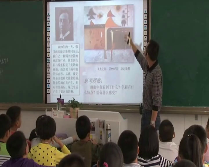 人美2011版美术五上《第3课认识抽象画》安徽老师-县级优课