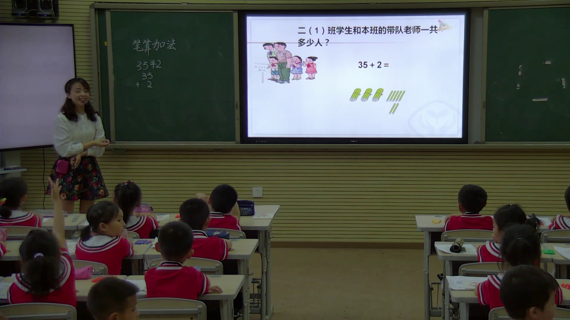 人教版数学二上《不进位加》重庆洪老师-全国一等奖