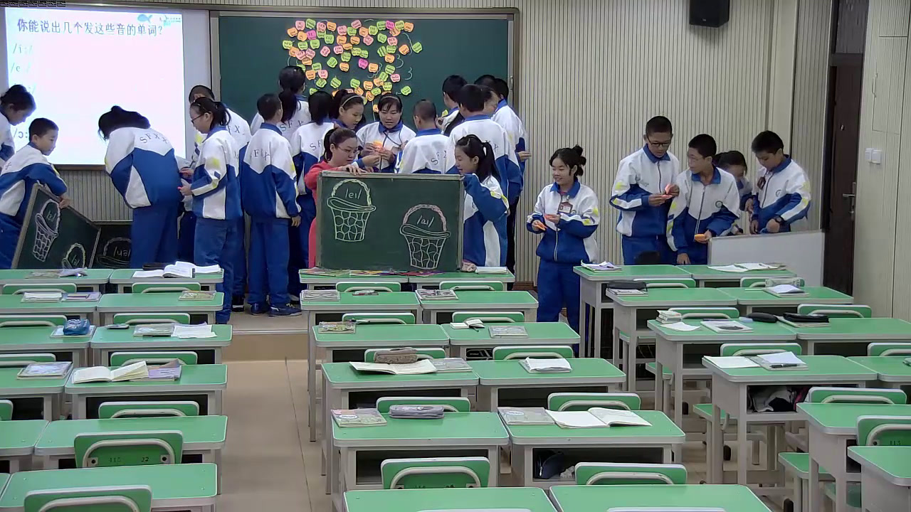 人教版英语七上What's this in English《1a—2e》新疆周老师-省一等奖