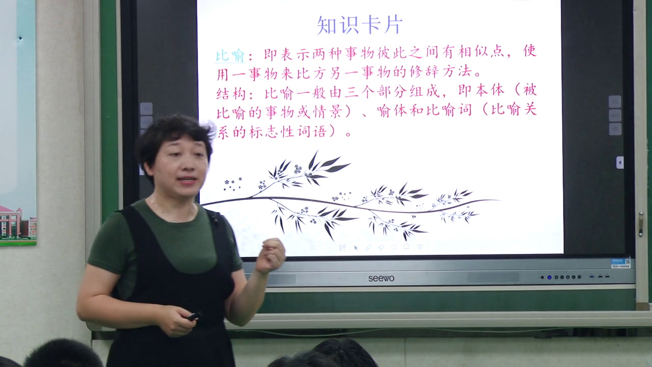 人教版初中语文九上《常用修辞格简表》河北老师-市一等奖