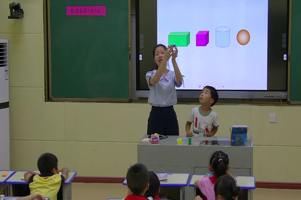 人教版数学一上《看谁搭的又稳又高》江西吴老师-省一等奖