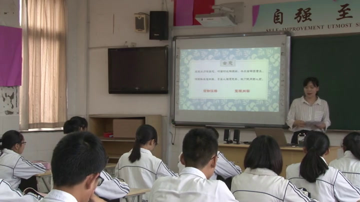 人教版初中语文九上《浣溪沙（簌簌衣巾，》浙江徐老师-市一等奖