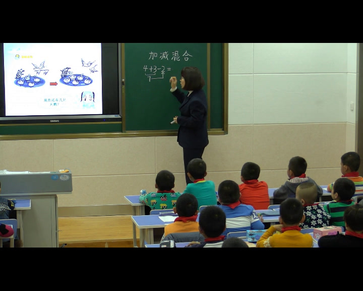 人教版数学一上《加减混合》新疆赵老师-省一等奖