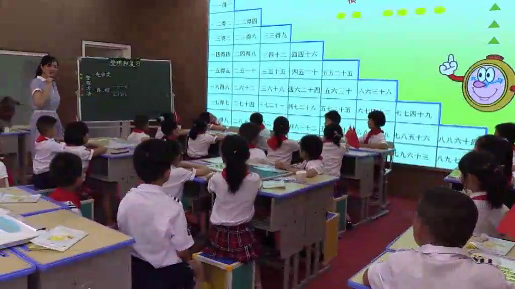 人教版数学二上《整理和复习》湖北瞿老师-全国一等奖