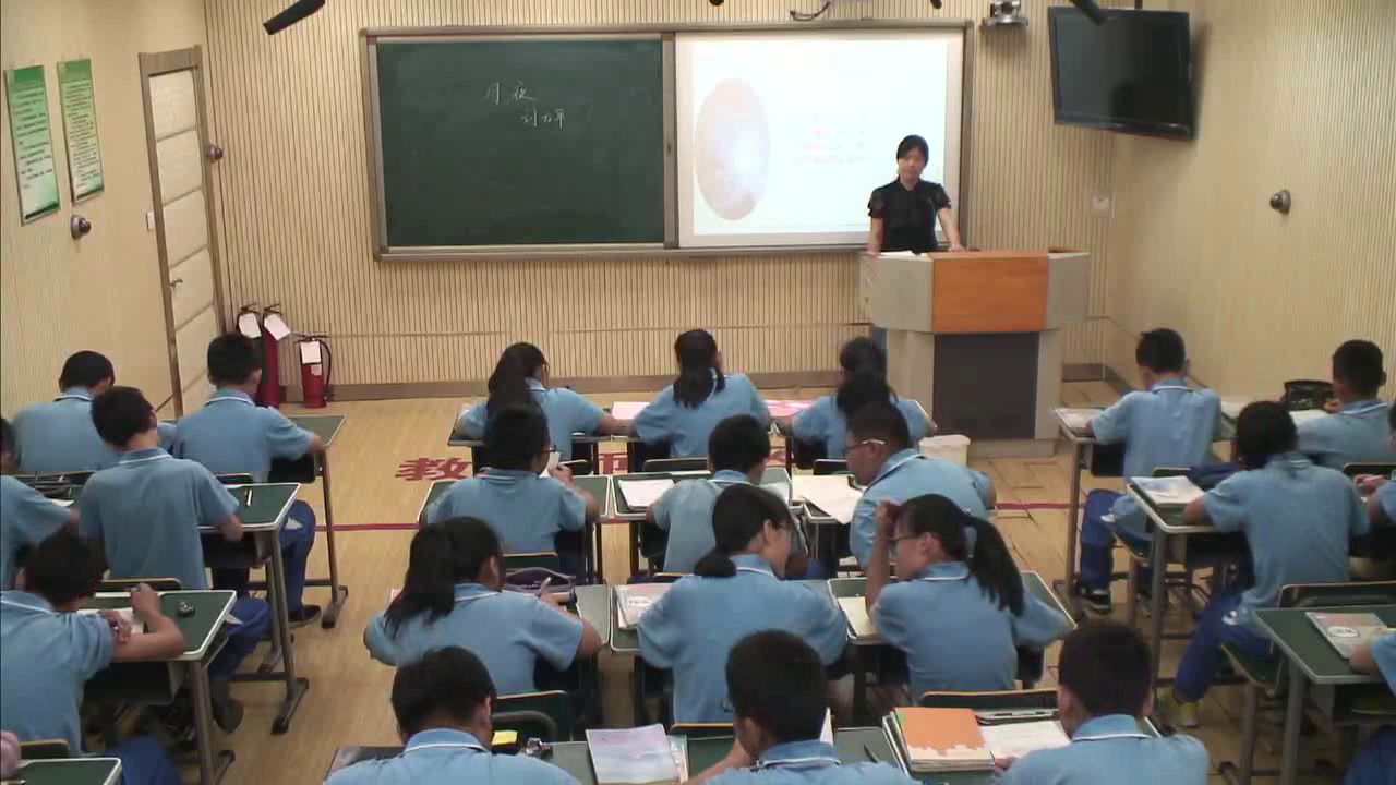 人教版初中语文九上《月夜》天津市闫老师-县级优课