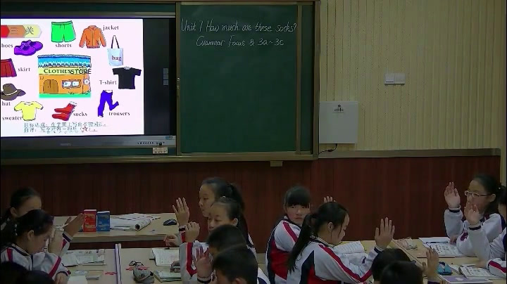 人教版英语七上Unit 7《Section A Grammar focus，》山东老师-省一等奖