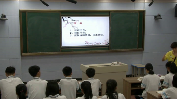 人教版初中语文九上《卜算子咏梅》江西吴老师-市一等奖