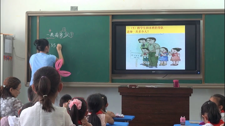 人教版数学二上《不进位加》内蒙李老师-全国一等奖