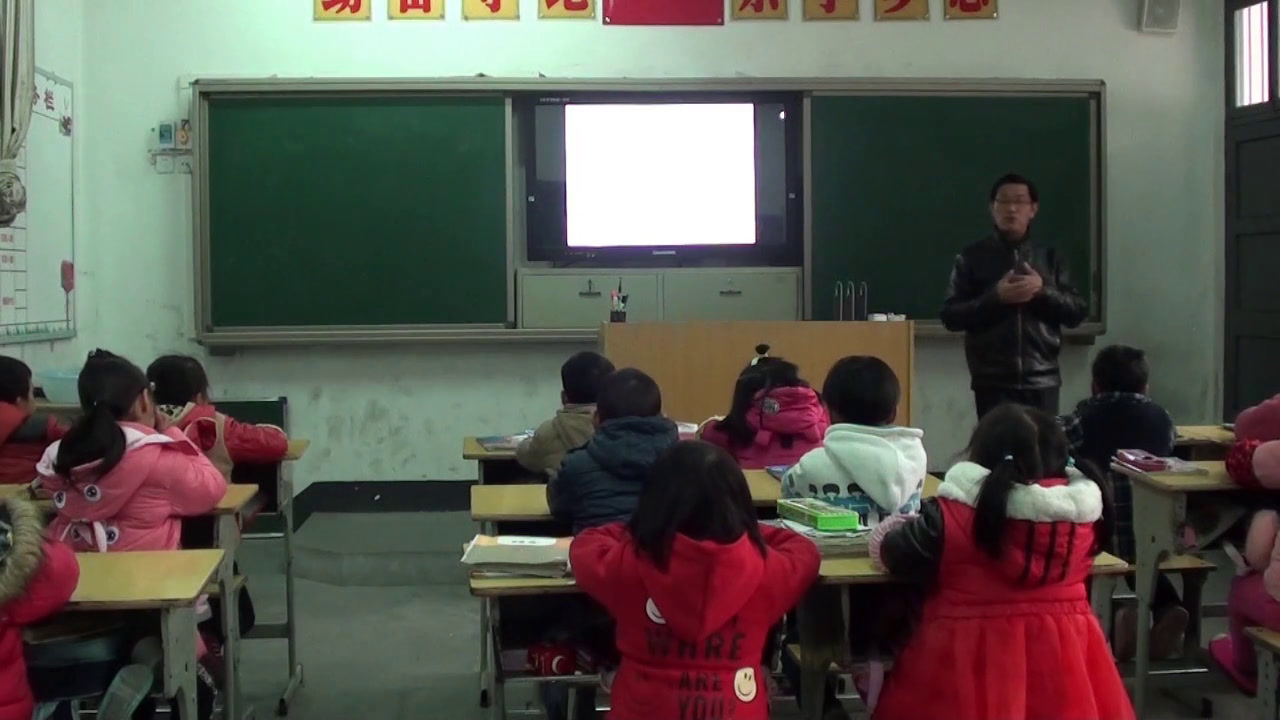 人教版数学一上《★数学乐园》安徽贺老师-市一等奖