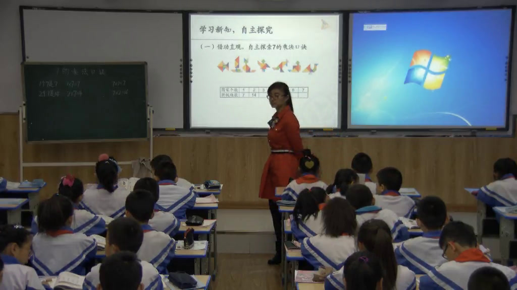 人教版数学二上《7的乘法口诀》黑龙江刘老师-全国一等奖