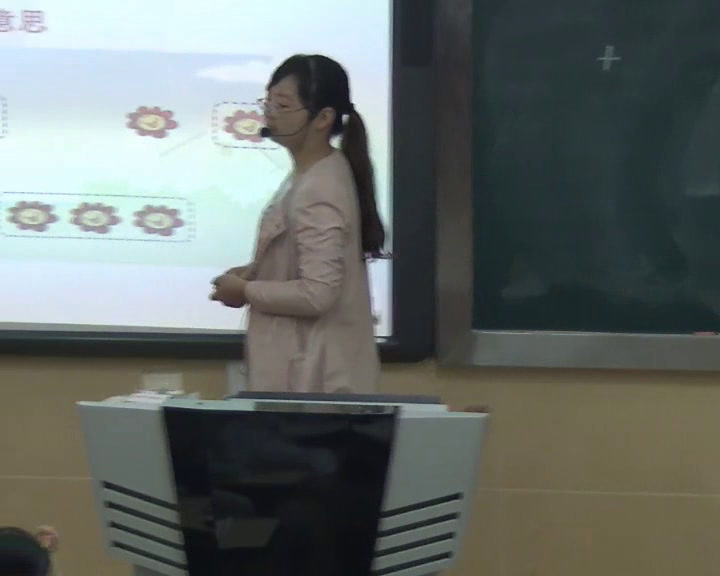 人教版数学一上《减法》安徽张老师-市一等奖
