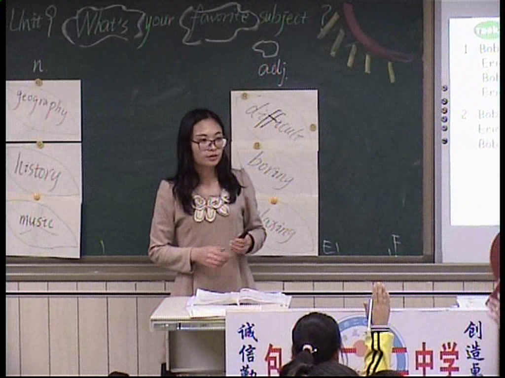 人教版英语七上Unit 9《Section A Grammar focus，》内蒙安老师-全国一等奖