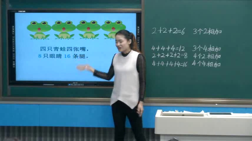 人教版数学二上《乘法的初步认识》河南白老师-全国一等奖