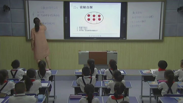 人教版数学三上《分数的简单应用》湖北邓老师-省一等奖