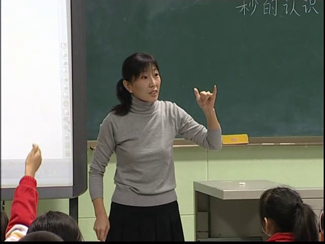人教版数学三上《解决问题》北京安老师-省一等奖