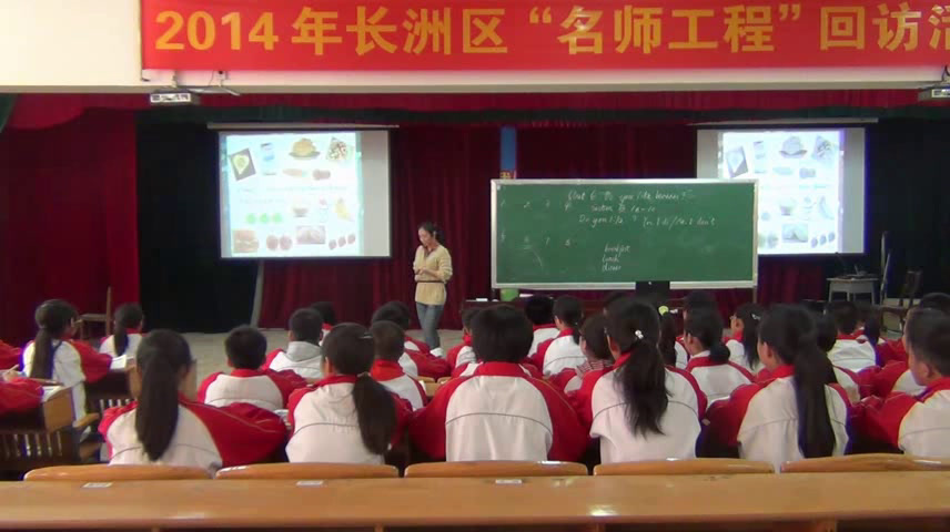 人教版英语七上Unit6《Section B 1a—1e》广西老师-省一等奖