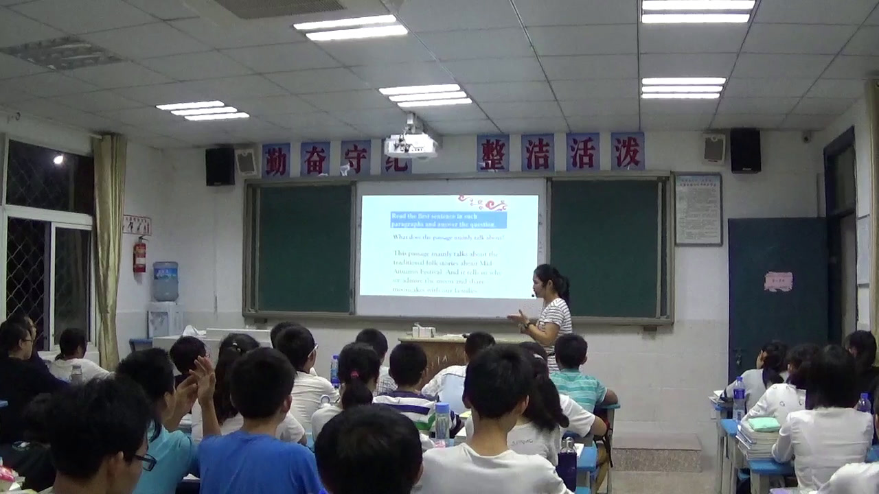 人教版英语七上Unit 2《Section A Grammar focus，》安徽杨老师-市一等奖