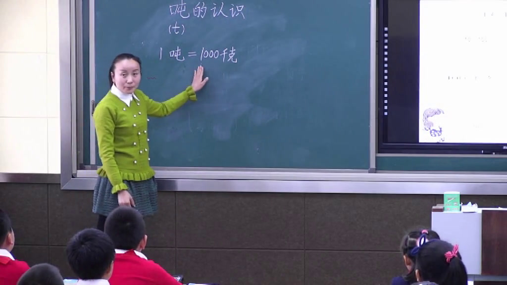 人教版数学三上《吨的认识》河南赵老师-省一等奖