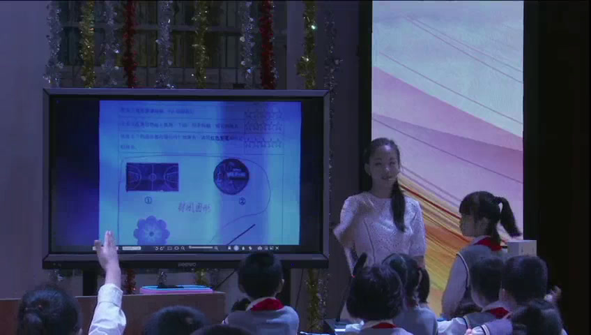 人教版数学三上《周长》湖南周老师-省一等奖