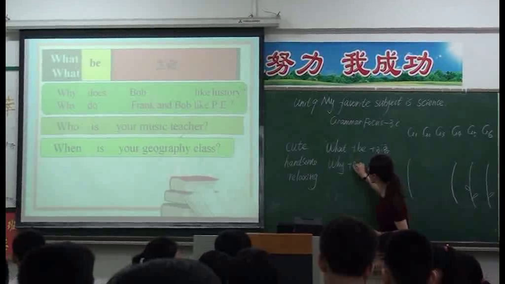 人教版英语七上Unit9《Section A Grammar focus，》海南老师-全国一等奖