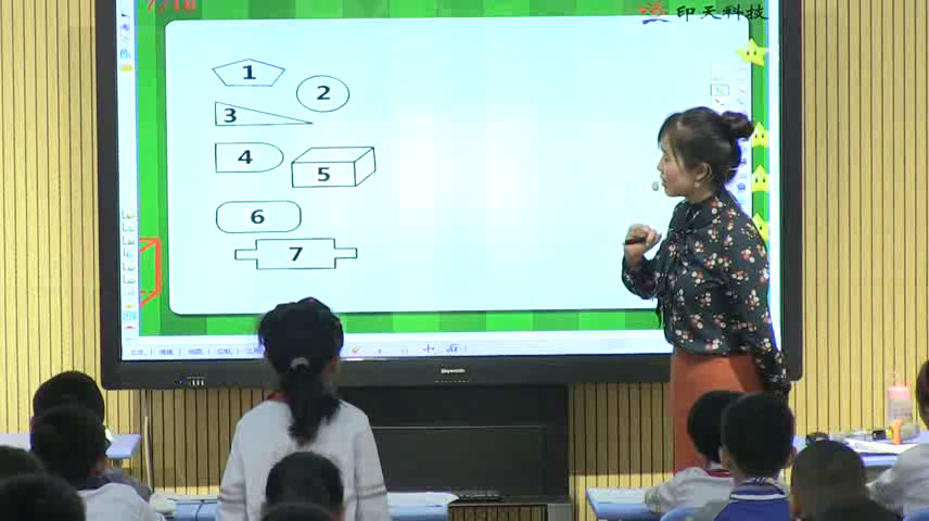 人教版数学三上《四边形》福建林老师-省一等奖