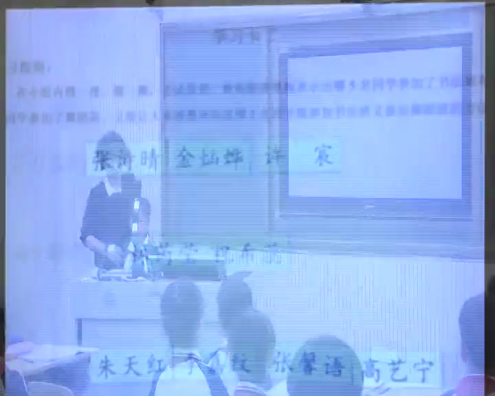 人教版数学三上《9　数学广角──集合》吉林贾老师-省一等奖