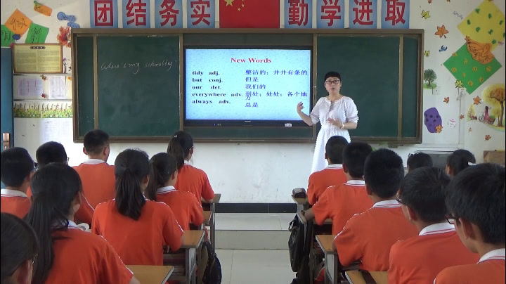 人教版英语七上Unit 4《Section B 2a—3b Self，》陕西老师-市一等奖