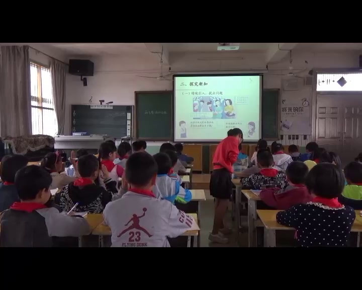 人教版数学三上《两位数减两位数口算》江西曾老师-市一等奖