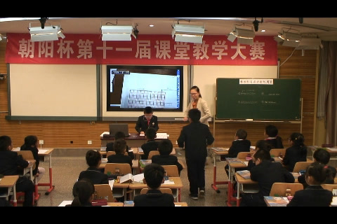 人教版数学三上《长方形和正方形的周长》北京李老师-全国一等奖