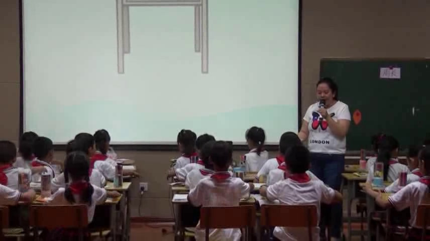 人教版数学三上《周长》广西周老师-省一等奖