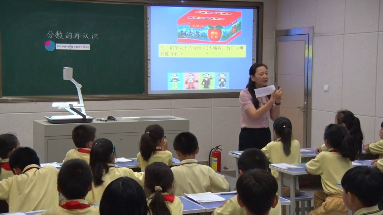 人教版数学三上《分数的简单应用》河南张老师-全国一等奖