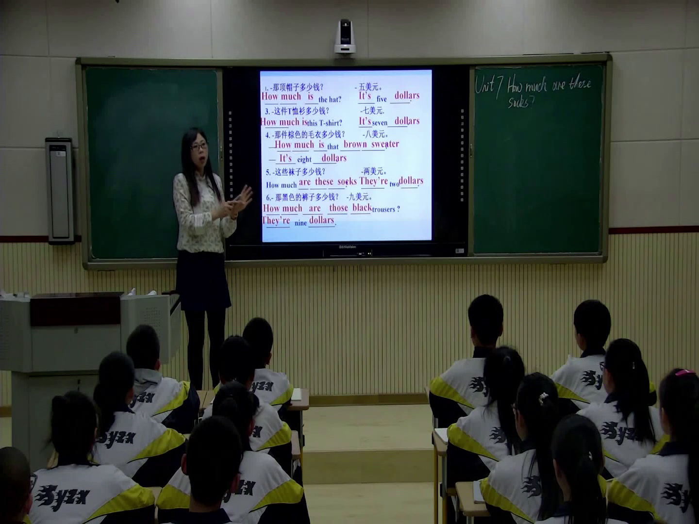 人教版英语七上Unit7《Section A Grammar focus，》辽宁周老师-市一等奖